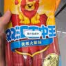 双汇王中王火腿肠300g*3袋休闲零食香肠烧烤露营出游方便面伴侣方便面 实拍图