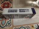 日本叮叮精油贴防叮贴植物精华驱叮神器防叮贴户外扣宝宝儿童随身贴24片装 实拍图