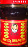陶华碧老干妈  辣椒酱  精制牛肉末豆豉油辣椒210g 贵州特产 实拍图