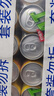 维他奶维他柠檬味茶饮料310ml*24罐 罐装柠檬茶 分享装 实拍图