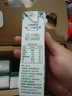 伊利金典3.6g乳蛋白鲜活牛奶（苗条砖）250ml*10 90天短保礼盒装 7月 实拍图
