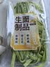 绿豆杂粮面300g 实拍图