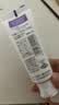 G·U·M康齿家 小企鹅儿童含氟防蛀牙膏宝宝牙膏2-12岁 葡萄味70g 实拍图