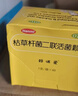 妈咪爱 【原研药】枯草杆菌二联活菌颗粒1g*60袋*3盒 实拍图