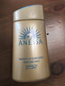 安热沙（Anessa）防晒霜小金瓶60ml 安耐晒防晒霜王嘉尔同款 生日礼物男女通用 实拍图