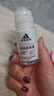 阿迪达斯（adidas）女士止汗露滚珠香体液腋下止汗除臭净味 滋润护肤 舒润50ml 实拍图