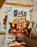 黄飞红（HUANGFEIHONG）香脆椒55g*4袋 辣椒脆 辣椒酥 香辣酥 花生脆零食下酒菜花生米 实拍图