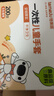 特美居（temeiju）儿童一次性手套食品用加厚PE塑料家用抽取式宝宝手套200只 实拍图