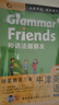 附赠90节名师课程 Oxford Grammar Friends和语法做朋友全6册 牛津英语语法儿童零基础学语法小学初中通用知识大全牛津大学出版社正版课外阅读书籍 实拍图