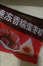 五芳斋 速冻蜜枣粽 100g*5只 嘉兴粽子甜粽端午粽子早餐食品 实拍图