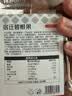 京觅江苏原味碧根果618g罐长寿果坚果休闲零食送礼家庭 实拍图