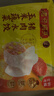 湾仔码头三鲜水饺1320g66只饺子速食面点饺子夜宵儿童早餐速冻半成品 实拍图