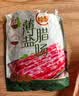 皇上皇特级二八薄盐腊肠广式煲仔饭腊肠广东甜肠广州腊味特产454g 实拍图