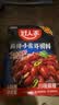 好人家麻辣小龙虾调料138g*3袋 1袋可炒2斤龙虾 实拍图