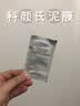 科颜氏（Kiehl's）全新第三代高保湿面霜50ml补水保湿滋润护肤品七夕礼物 实拍图