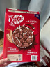 雀巢（Nestle）KitKat奇巧巧克力谷物脆330g麦片零食儿童欧洲原装进口 实拍图
