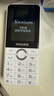 飞利浦（PHILIPS）Z10学生手机微信视频GPS定位全网通戒网无游戏超长待机小学初高中专用智能儿童电话老年人手机 白 实拍图