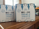 卡士（CLASSY.KISS）餐后一小时250g*3瓶双歧杆菌C-I低温酸奶 无蔗糖原味 实拍图