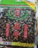 正林3A黑瓜子400g/袋五香大颗粒西瓜子坚果（新老包装随机发放） 实拍图