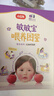 雀巢（Nestle）超启能恩1段 低敏礼盒4件套 0-12个月适用 380g 实拍图