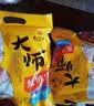 知味观东坡肉杭州特产名菜红烧肉年货送礼加热即食熟食下酒菜中华老字号 东坡肉1袋300g 实拍图