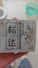 松达松花粉爽身粉婴儿痱子粉非玉米粉无滑石粉护臀舒爽腌脖子52g 实拍图