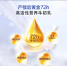 京东京造 牛初乳粉营养奶粉850g 低GI免疫球蛋白中老年乳铁蛋白 实拍图