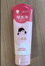 郁美净鲜奶儿童面霜软管便携补水保湿宝宝面霜滋润护肤30g*3 实拍图