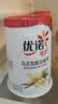 优诺（yoplait）优丝香草味低温酸奶135g*3杯 马达加斯加香草 低温酸奶 代餐轻食 实拍图