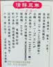古越龙山清醇三年 半甜型 绍兴黄酒 500ml*12瓶 整箱装 中秋送礼 实拍图