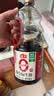 海天 0金标生抽酱油1.9L【特级酱油】金标系列 0添加防腐剂 实拍图