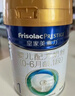 美素佳儿（Friso）皇家婴儿配方奶粉1段（0-6个月婴儿适用）800克 乳铁蛋白 新国标 实拍图