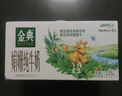 伊利金典双限定娟姗纯牛奶锡林郭勒牧场250ml*12 5-6月 实拍图