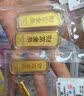 金川黄金足金9999财富金条积存金黄金金条纯金投资金条黄金积存金礼物 30克 实拍图