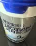 君乐宝【杨幂推荐】乐铂含专利OPO3段幼儿配方奶粉(12-36个月龄)808g*1 实拍图
