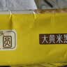 湾仔码头大黄米黑芝麻轻汤圆240g12只元宵食品速食夜宵儿童早餐速冻半成品 实拍图