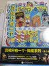 真相只有一个 捣蛋系列（全3册）推理探案游戏书（捣蛋派对、太空密码、艺术风暴）5-12岁适读（100层童书馆出品）  实拍图