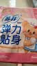 苏菲弹力贴身日用卫生巾23cm34片瞬吸透气姨妈巾京东自营官方旗舰 实拍图