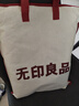 无印良品100%纯棉床上四件套1.5/1.8米全棉床单被罩床品套件四件套被套200*230cm 实拍图