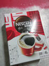 雀巢（Nestle）醇品速溶美式黑咖啡粉*健身燃减防困48包*1.8g 实拍图