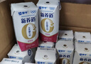 蒙牛新养道无乳糖牛奶脱脂型钻包200ml×24包（电商对口箱）送礼礼盒 实拍图