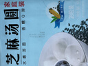 广州酒家芝麻汤圆560g28粒元宵汤圆小圆子年货送礼儿童早餐速冻半成品 实拍图