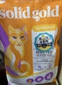 素力高（SolidGold）猫粮美毛进口高蛋白鳕鱼鱼油猫粮12磅/5.44kg 实拍图