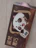 诺梵纯黑巧克力88% 110g*5盒 超苦喜糖糖果生日礼物女烘焙健身零食 实拍图