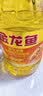 金龙鱼  食用油 花生浓香型食用植物调和油4L 实拍图