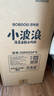巴布豆（BOBDOG）【未检出甲酰胺】小波浪拉拉裤XXXL96片夏季超薄婴儿尿不湿透气 实拍图