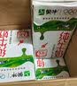 蒙牛【新鲜日期】全脂纯牛奶250ml*21盒 世界杯定制装送礼礼盒 实拍图