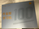 作业帮学习机T60焕新版【大内存版】8+256G 全新一代AI超级老师 学生儿童平板电脑小学到高中学练 实拍图