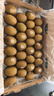 佳沛（zespri）新西兰 阳光金奇异果30-33粒原箱单果103-124g 猕猴桃水果礼盒 实拍图