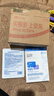 敷尔佳医用敷贴新版白膜5片*1盒械字号敷料医用透明质酸钠修复贴 实拍图